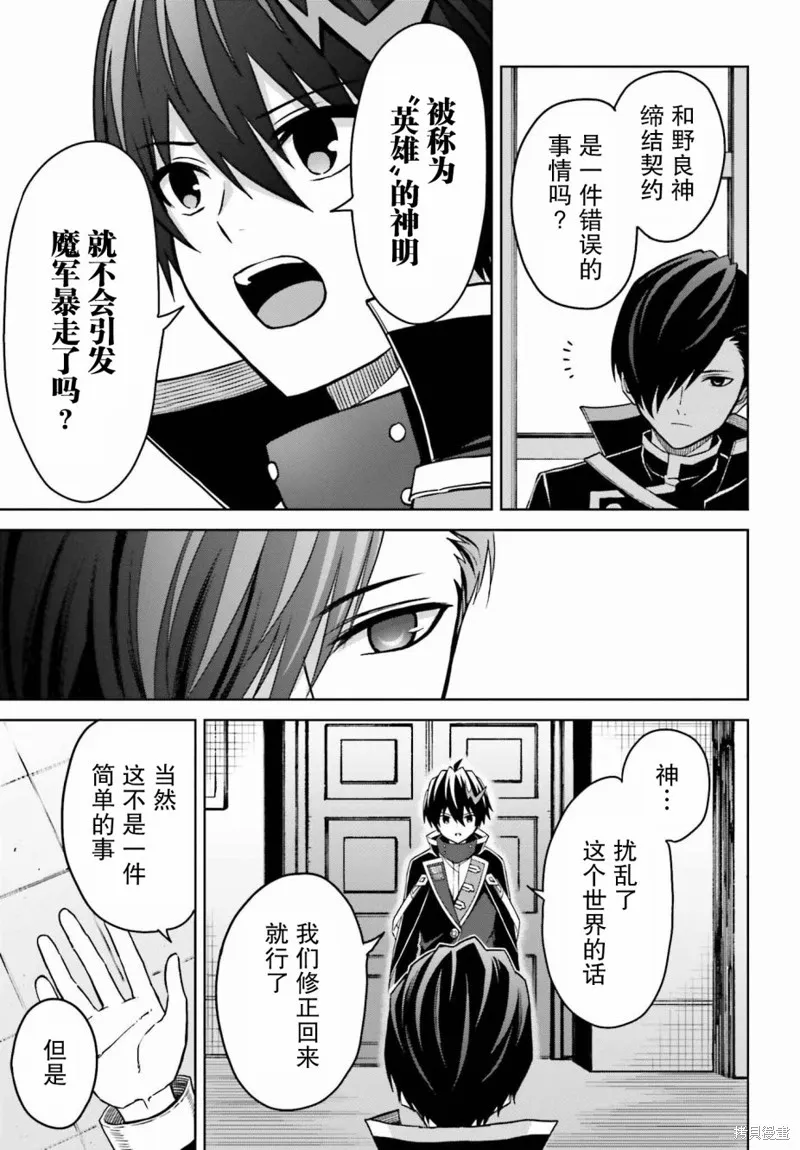 第25话 第13页