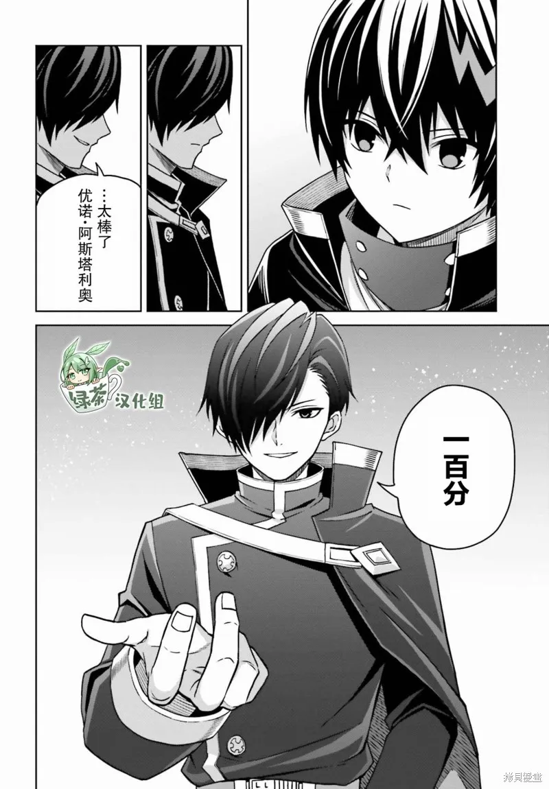 第25话 第16页