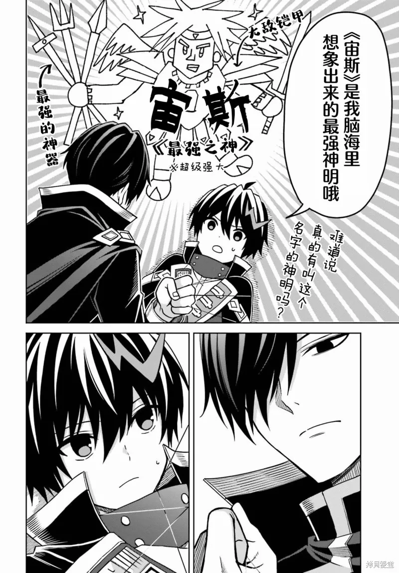 第25话 第25页