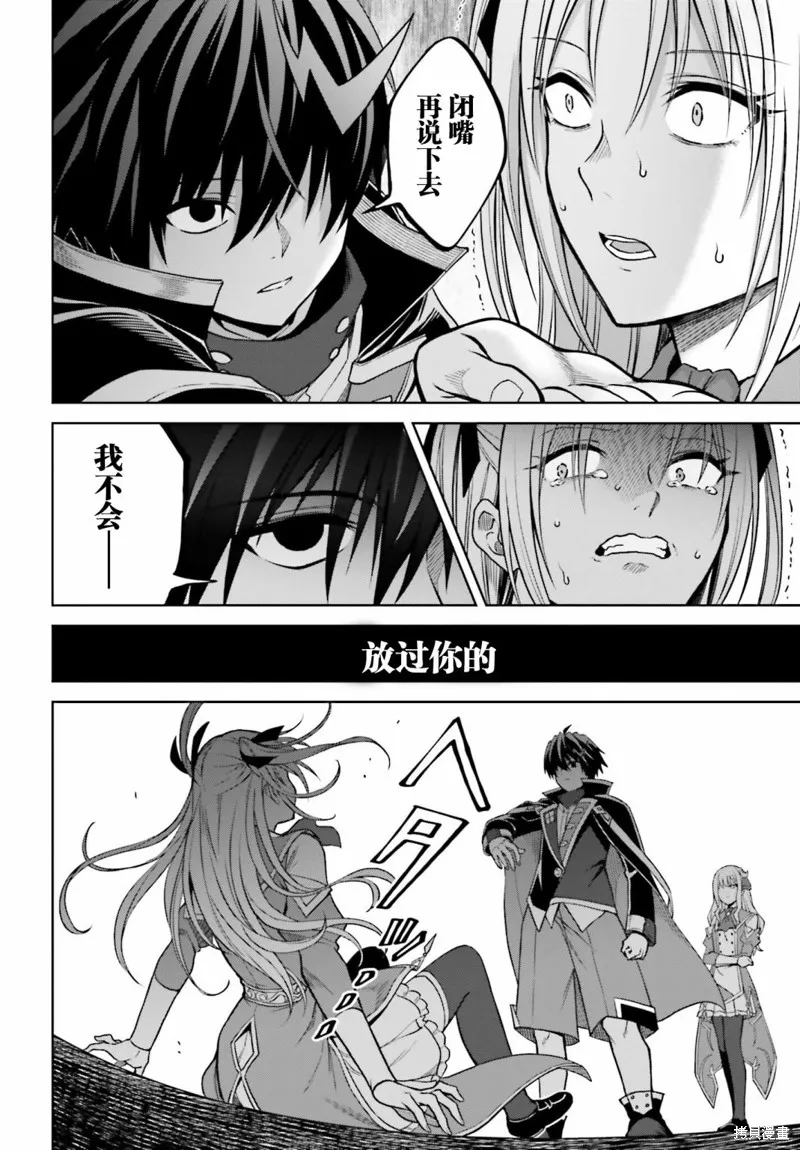 第27话 第16页