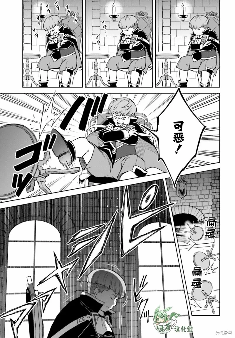 第27话 第25页