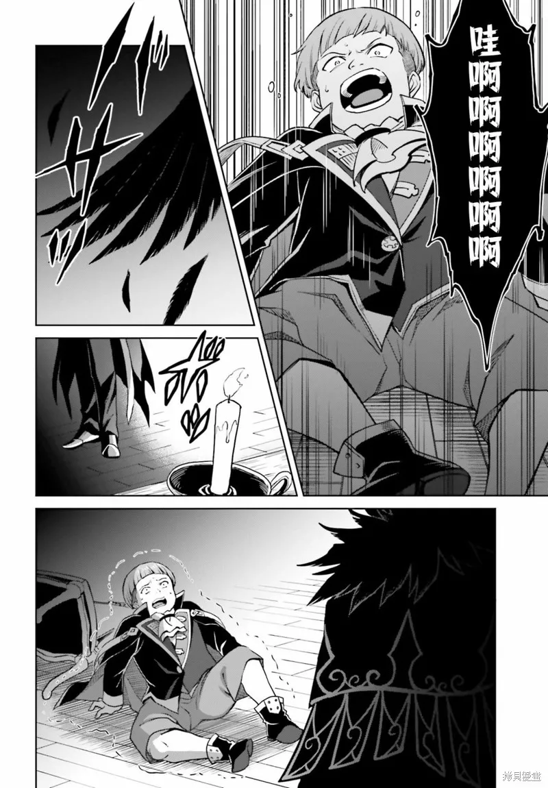 第27话 第30页