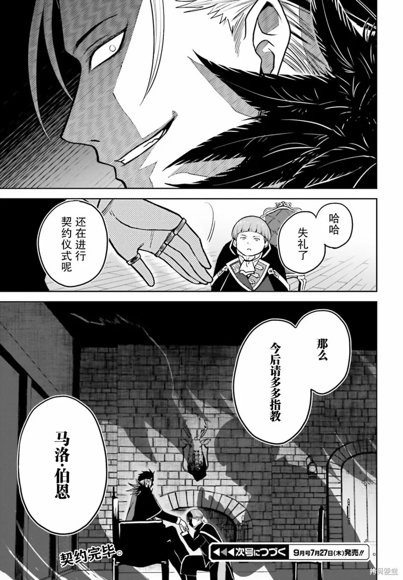 第27话 第39页