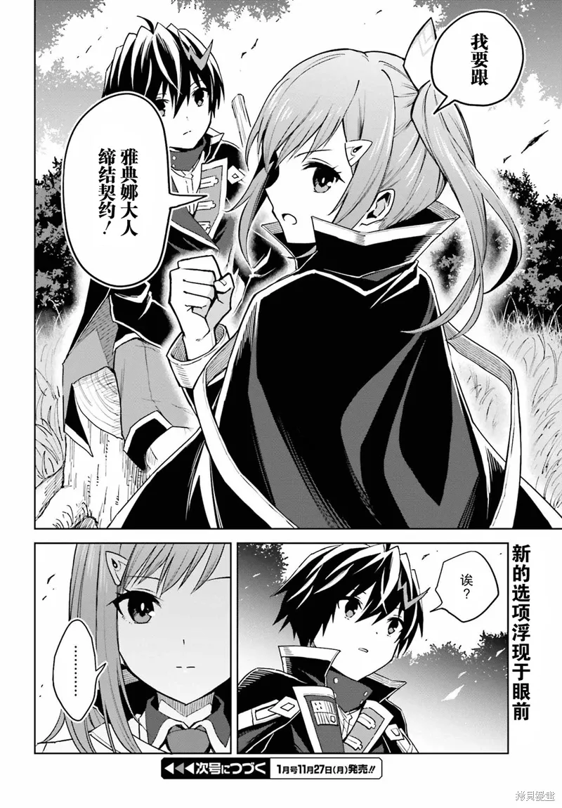 第30话 第22页