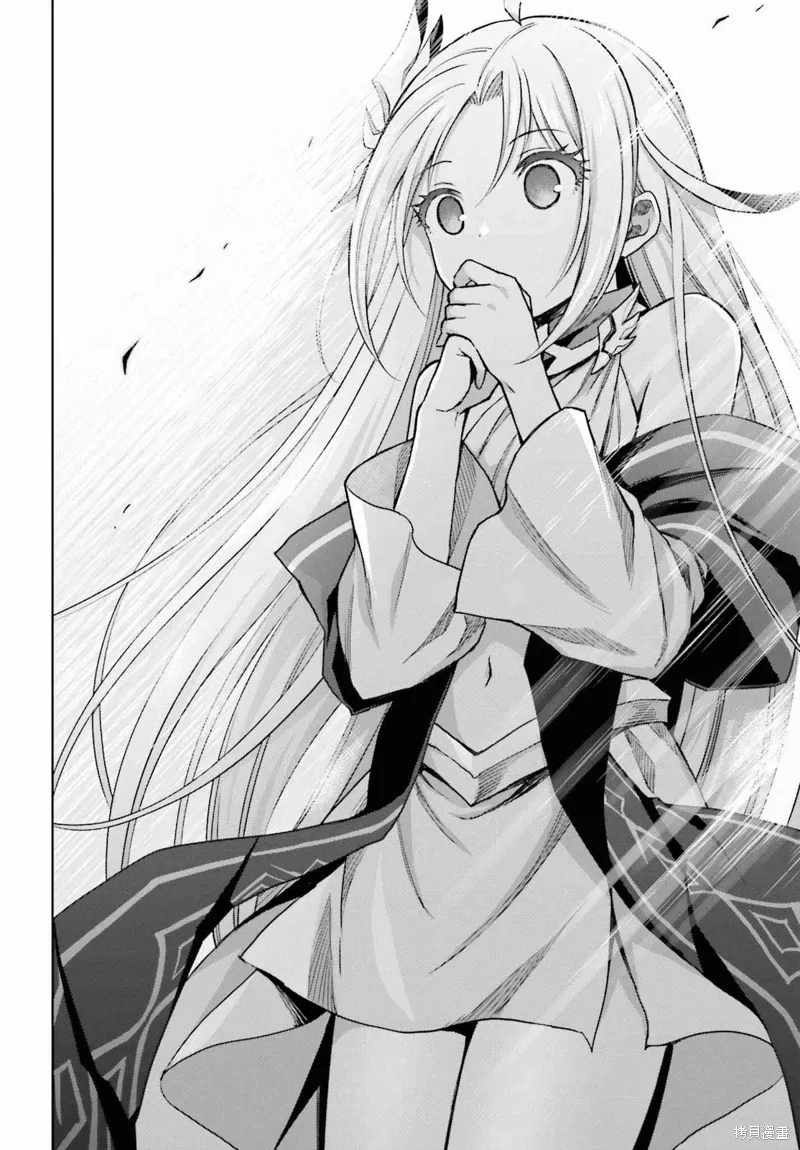 第31话 第8页