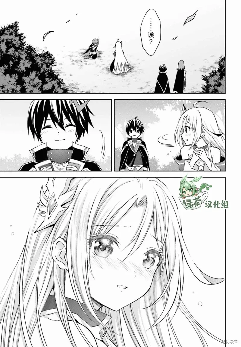 第31话 第9页