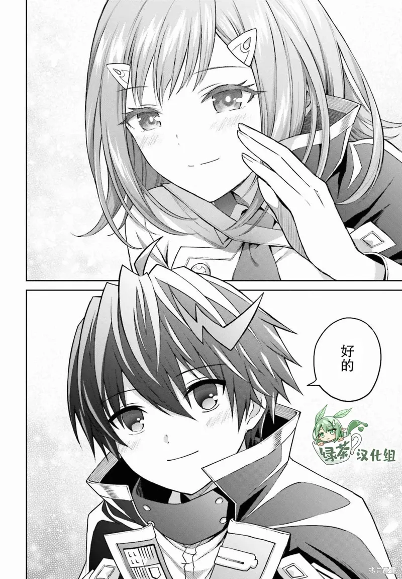 第31话 第19页
