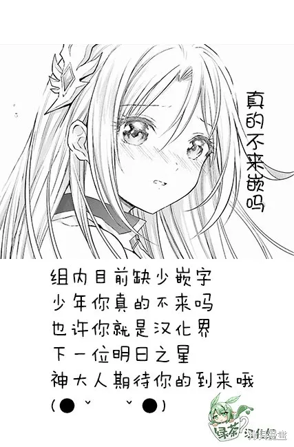 第31话 第22页