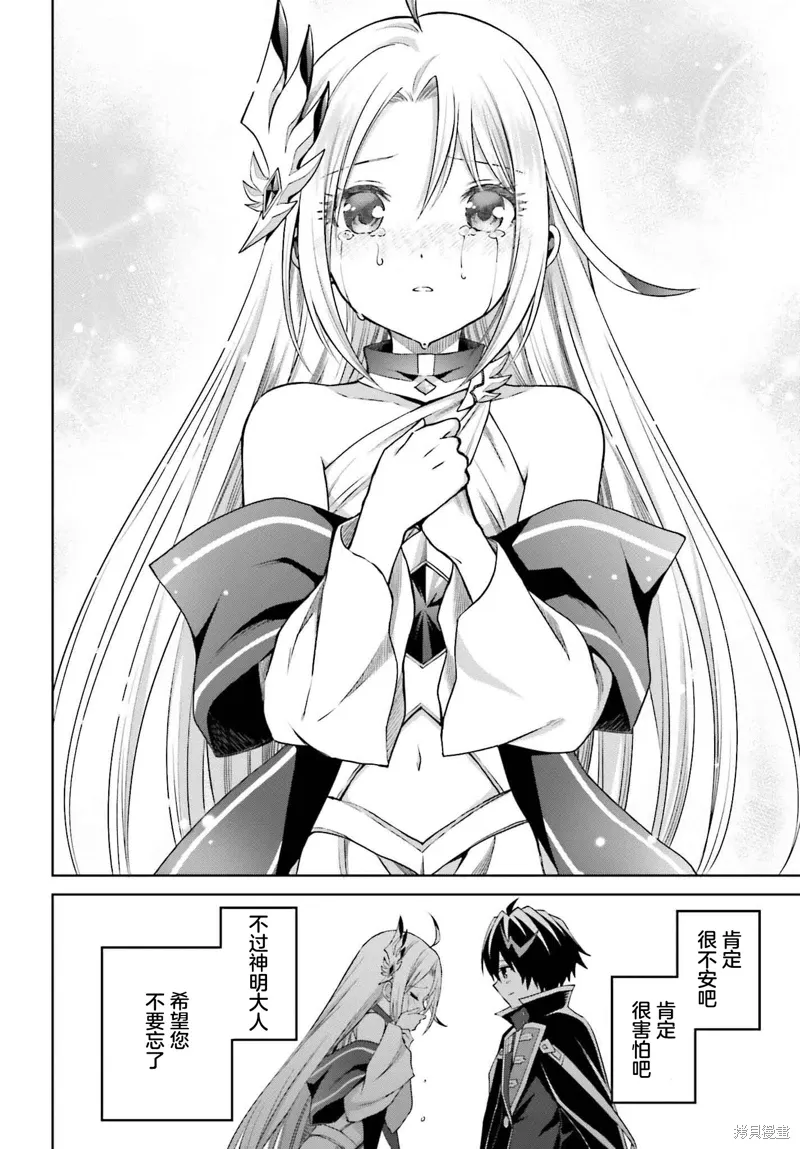 第33话 第17页