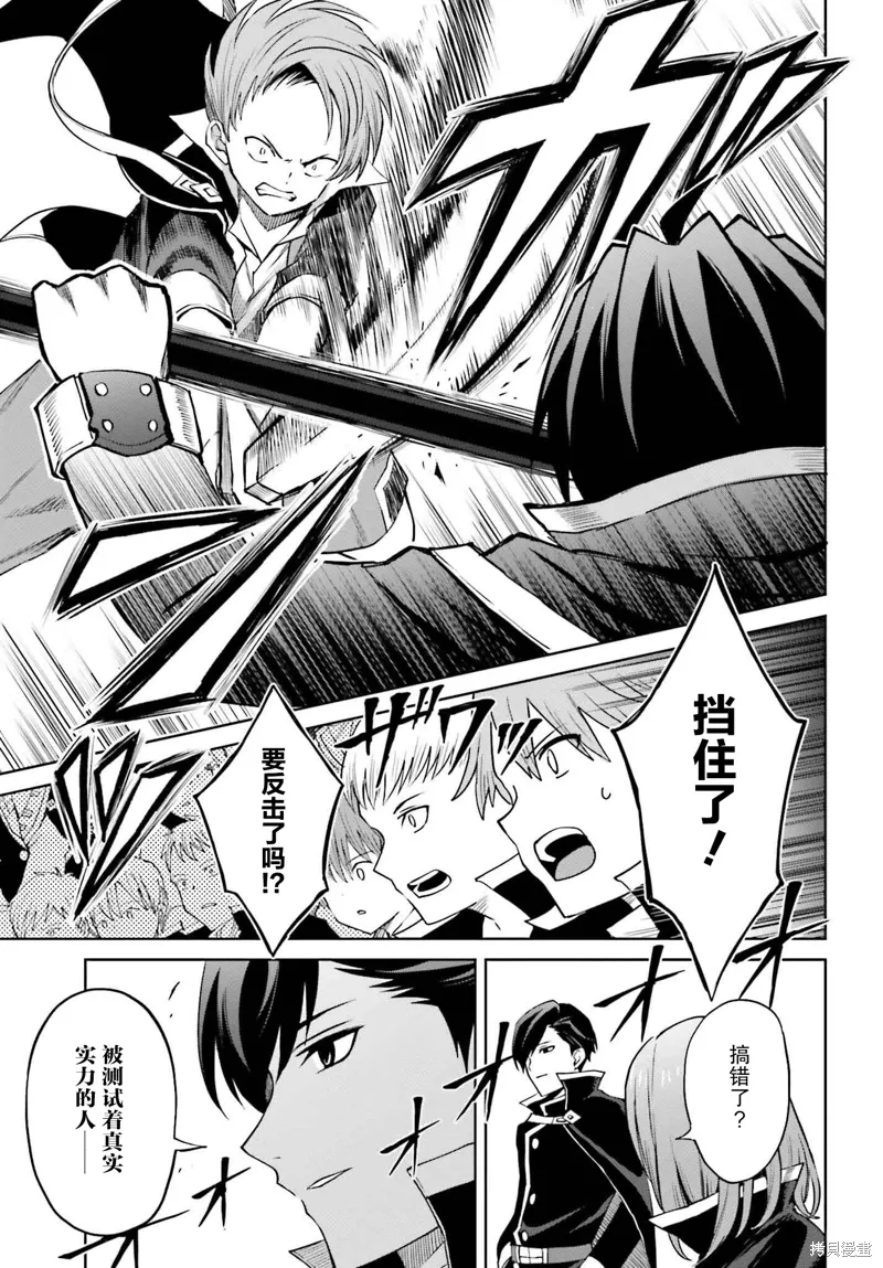 第34话 第17页