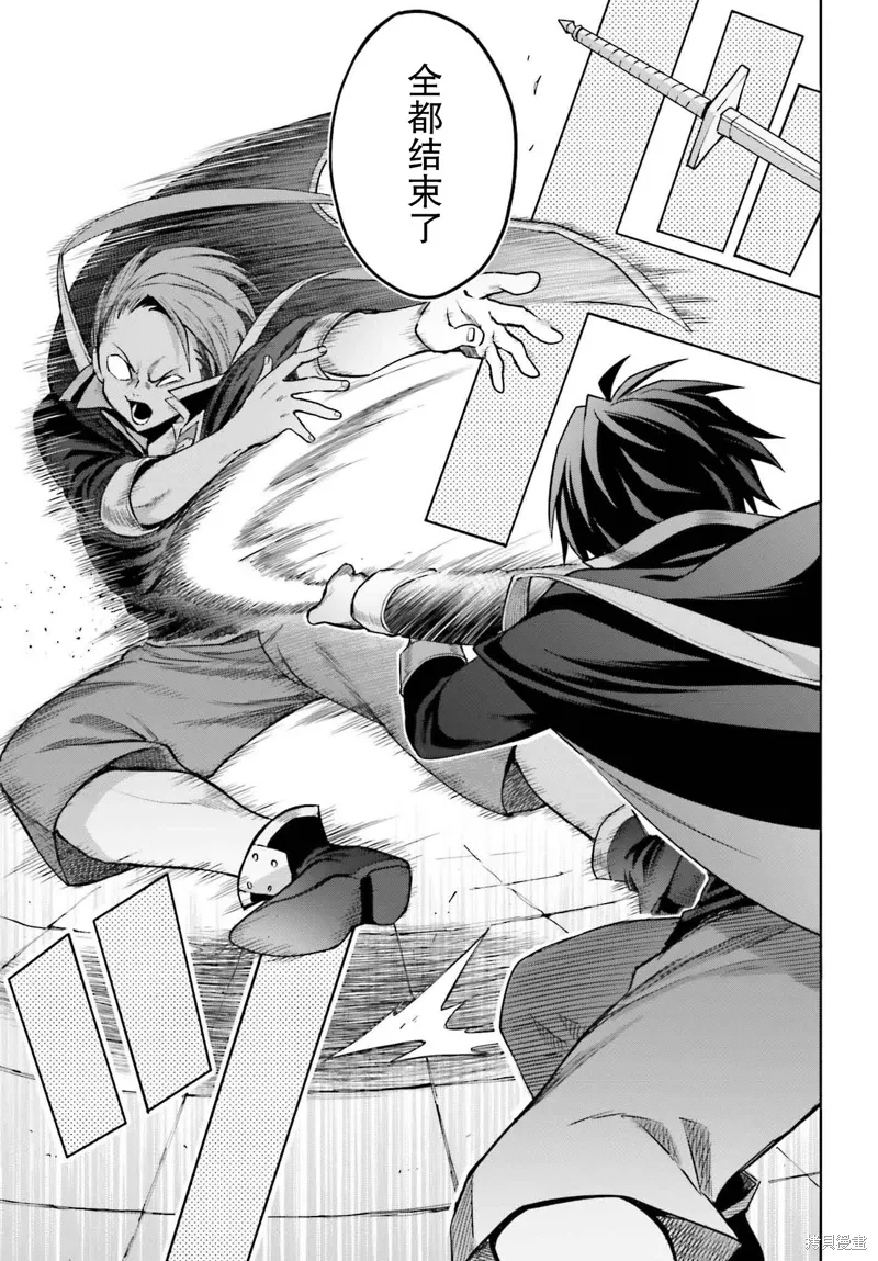 第34话 第23页