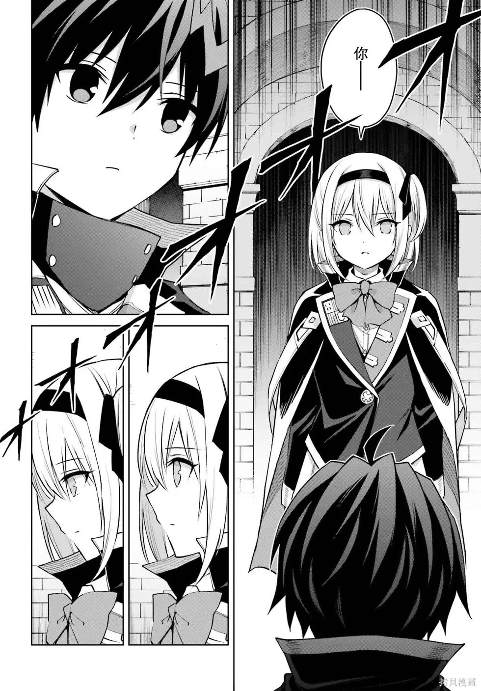 第35话 第9页
