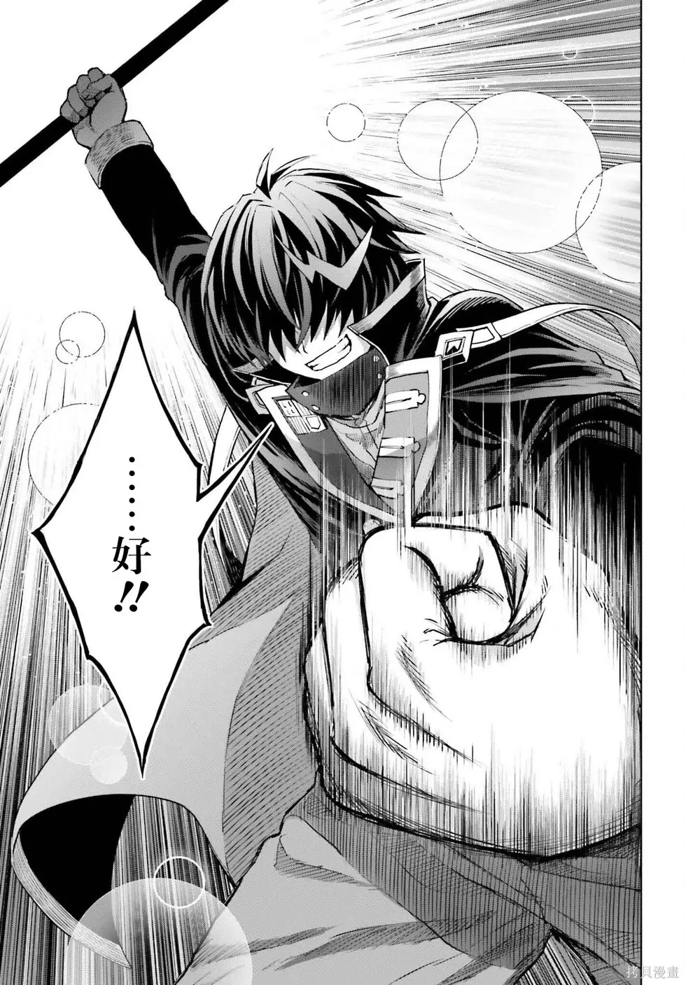 第35话 第31页
