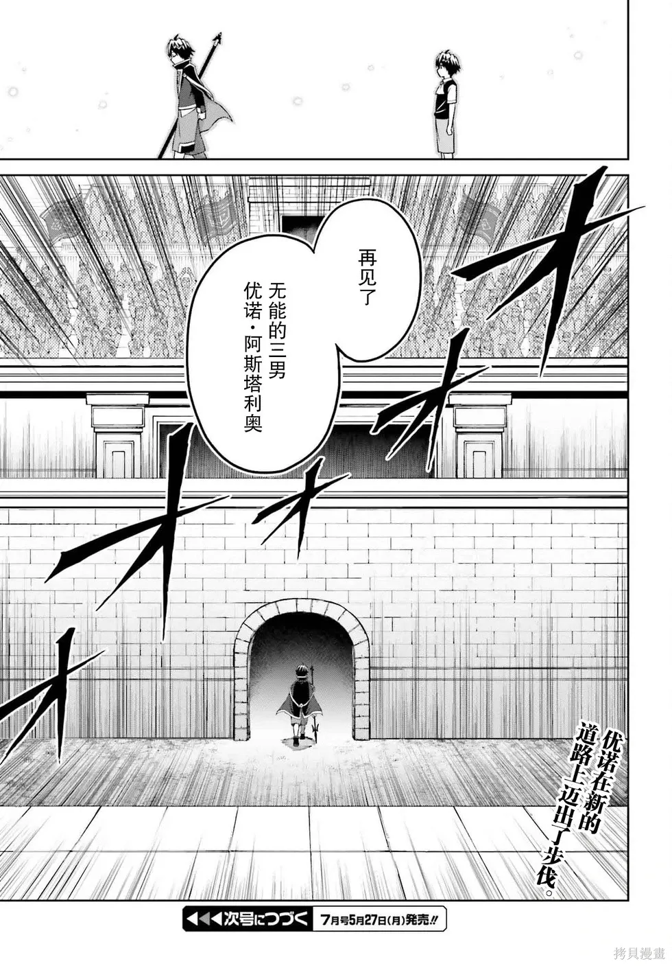 第35话 第35页