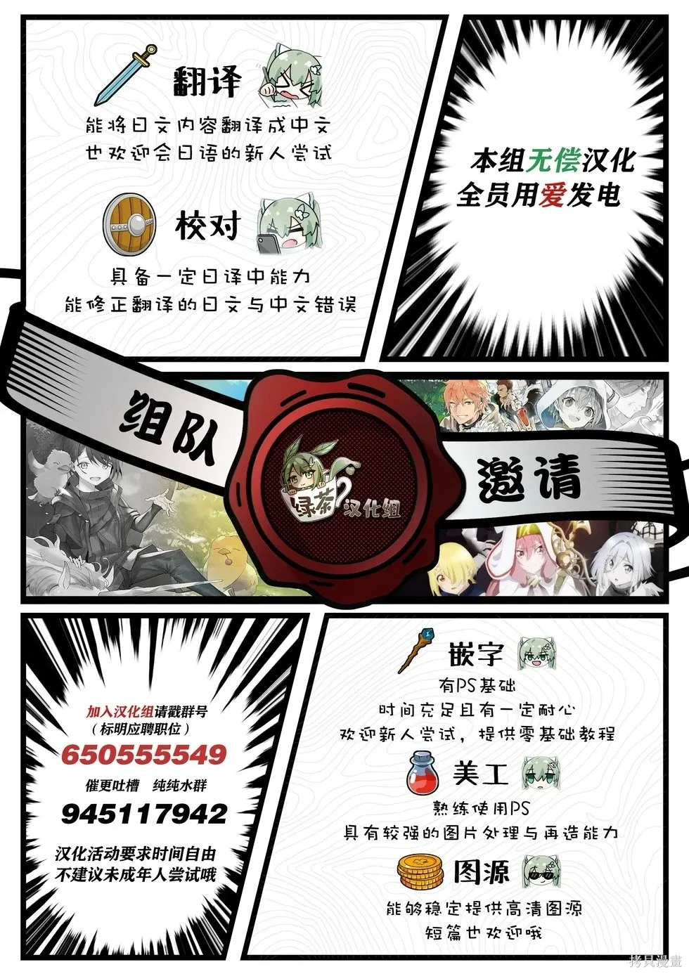 第35话 第37页