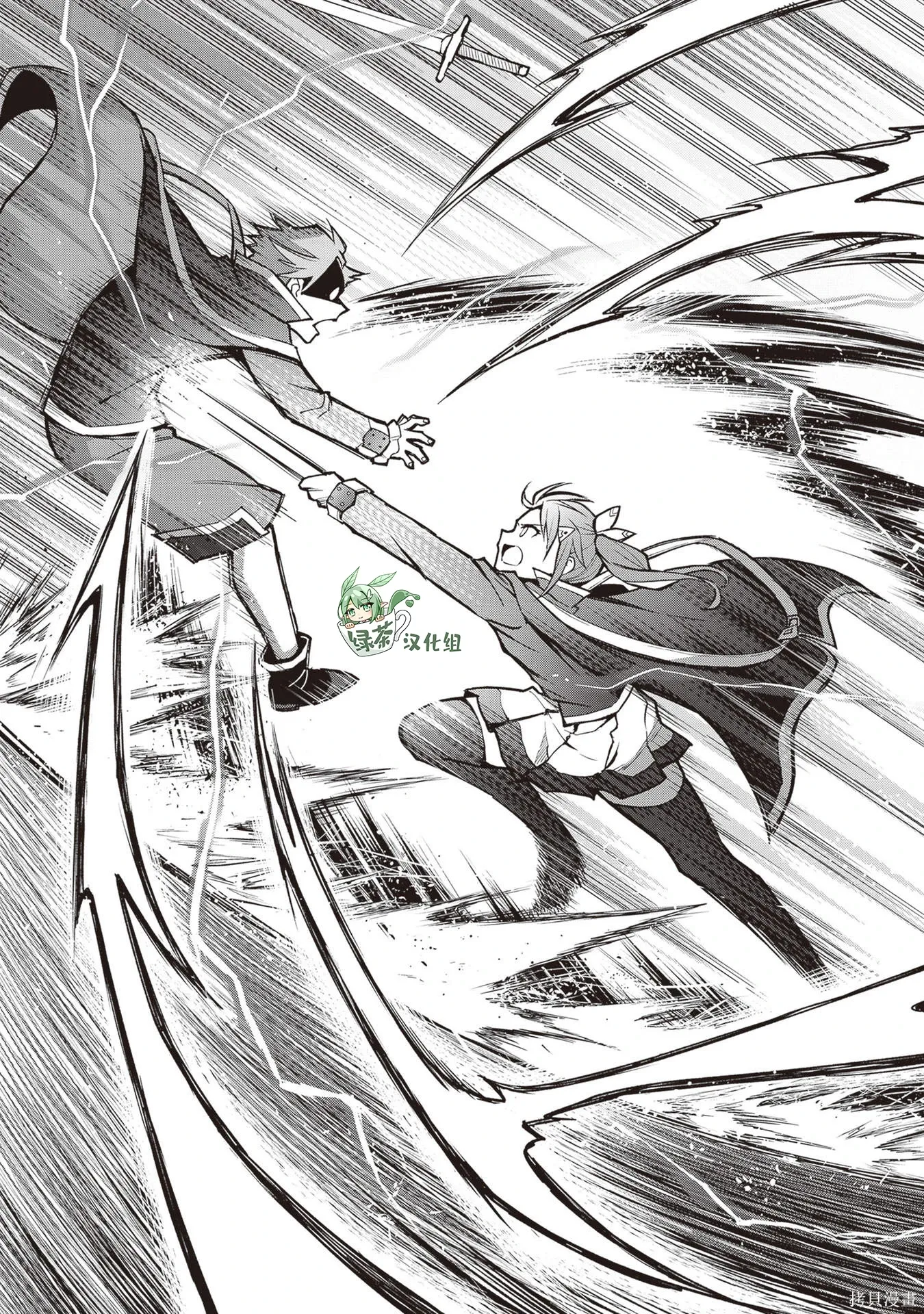 第36话 第22页