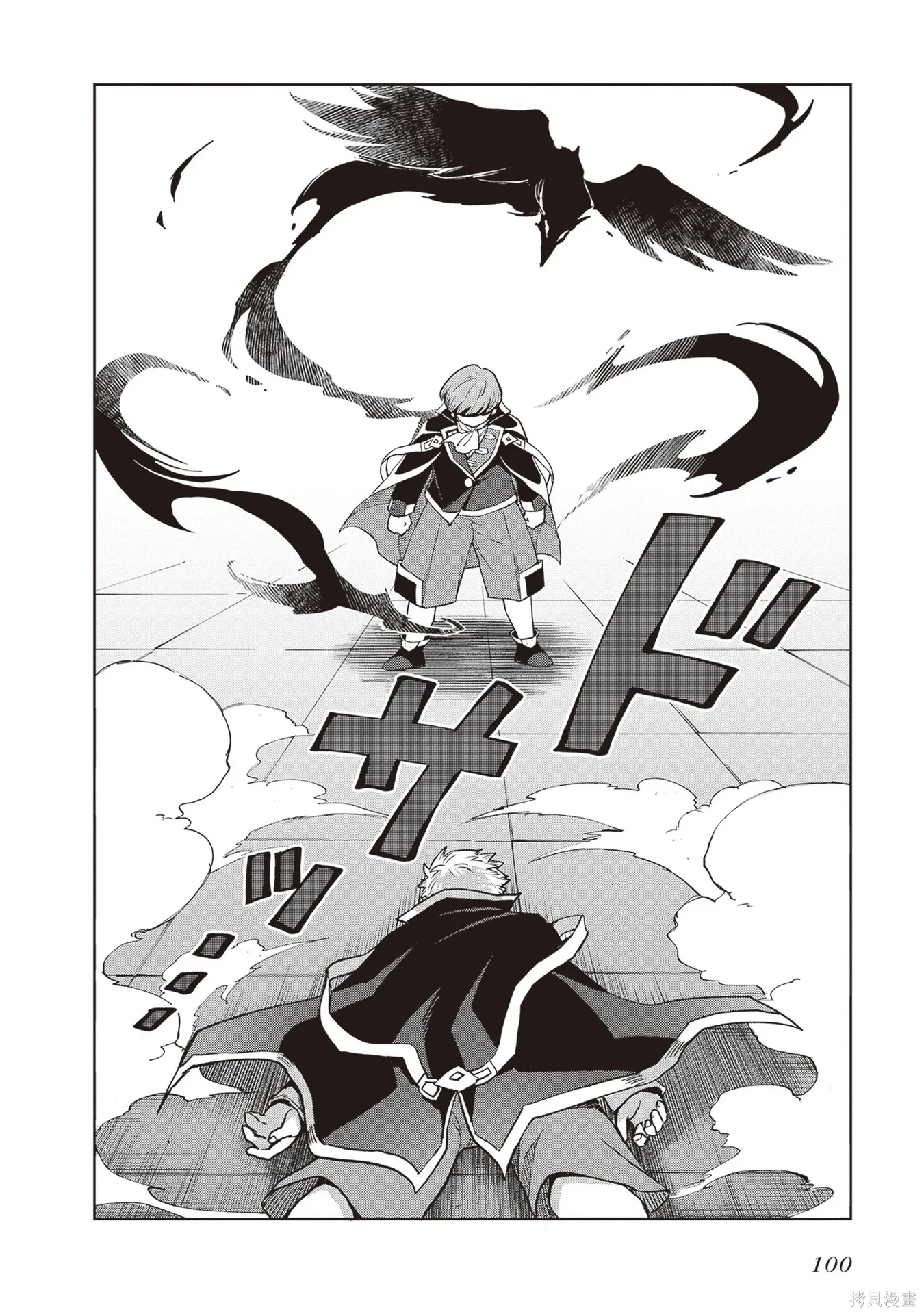 第36话 第29页