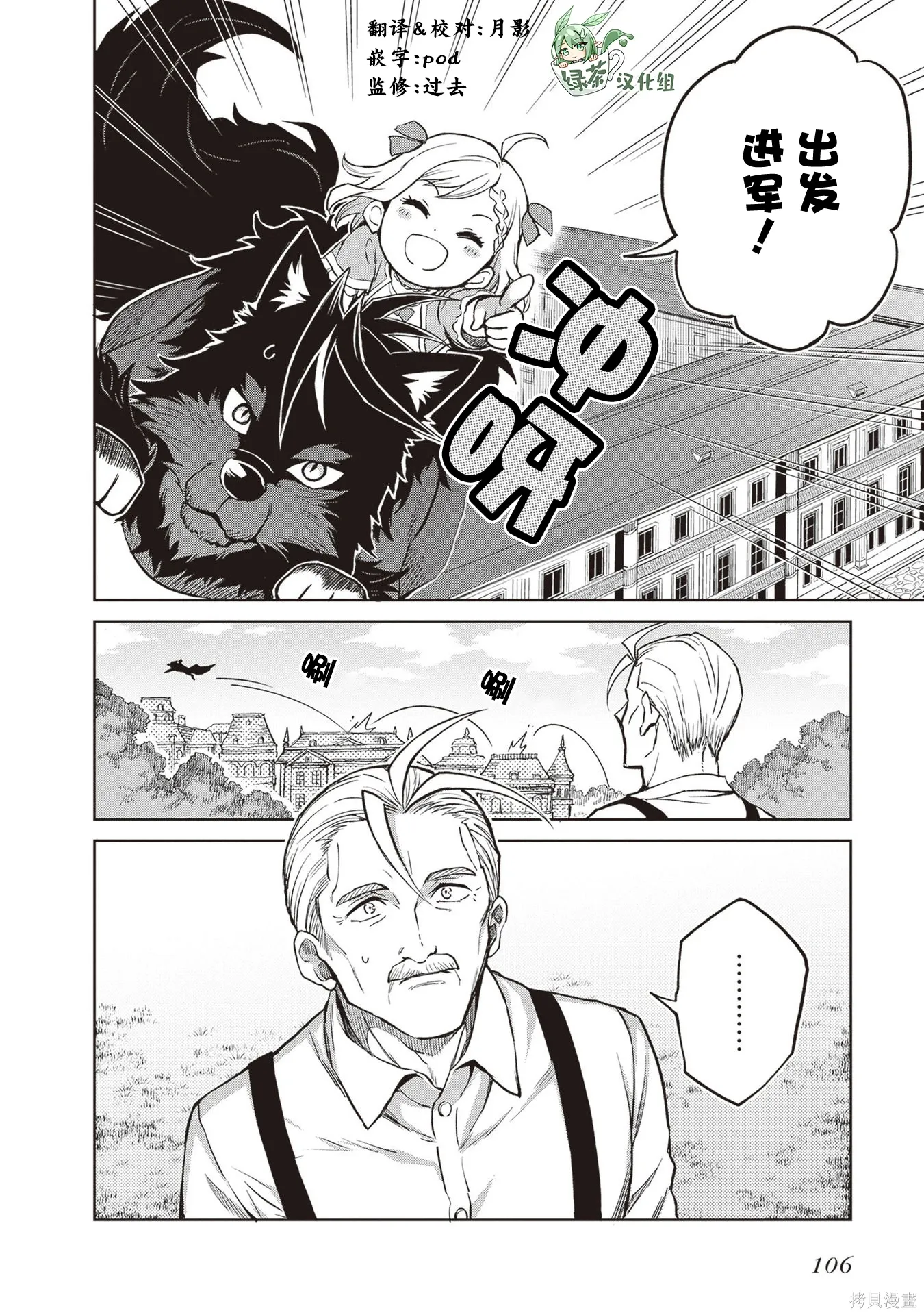 第37话 第4页