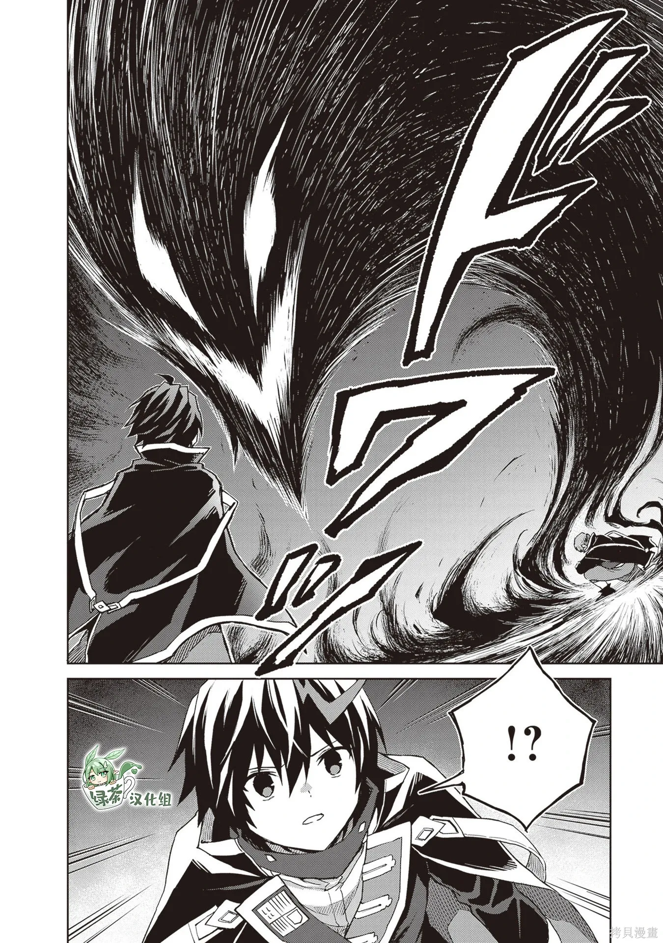 第37话 第14页