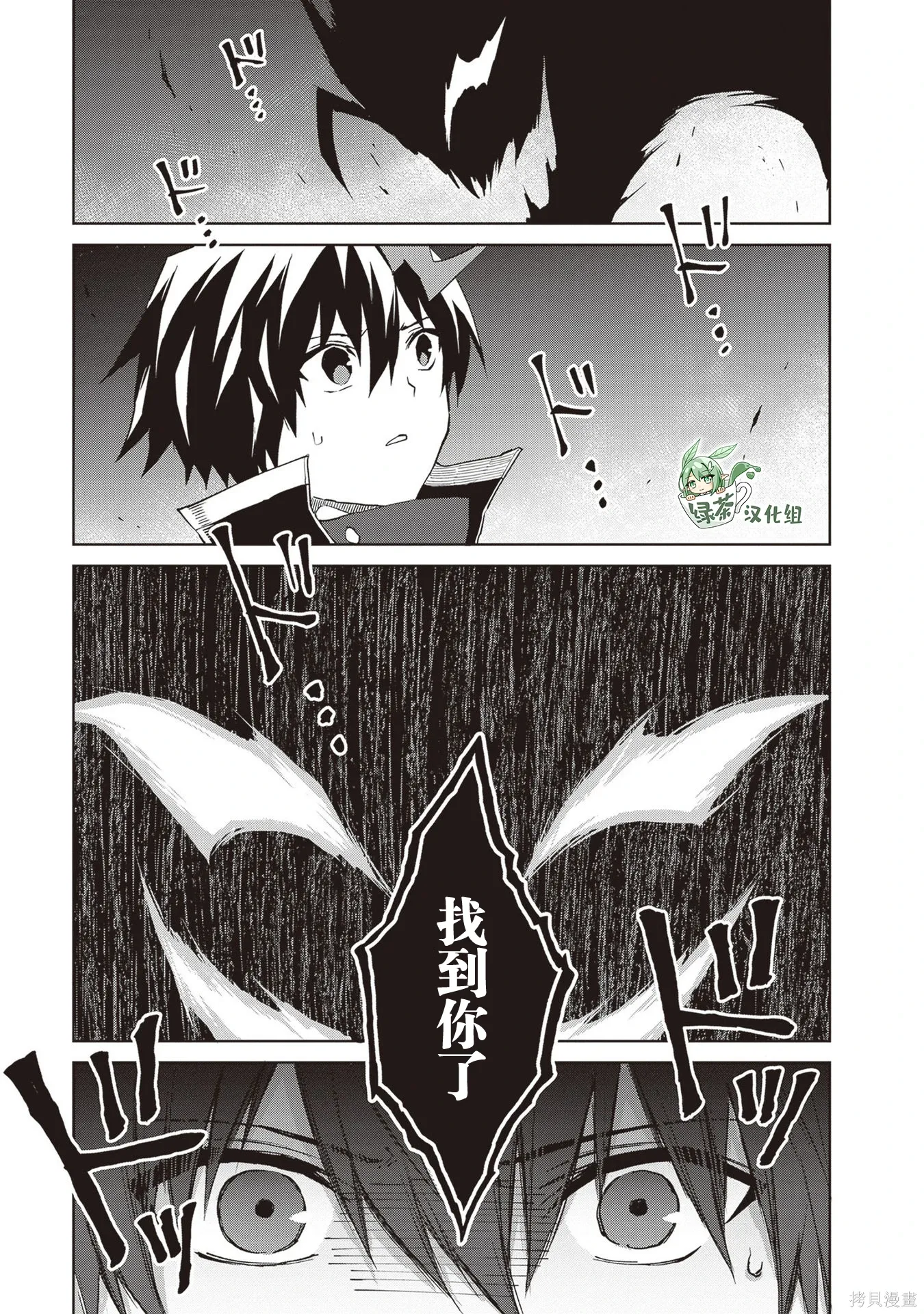 第37话 第15页