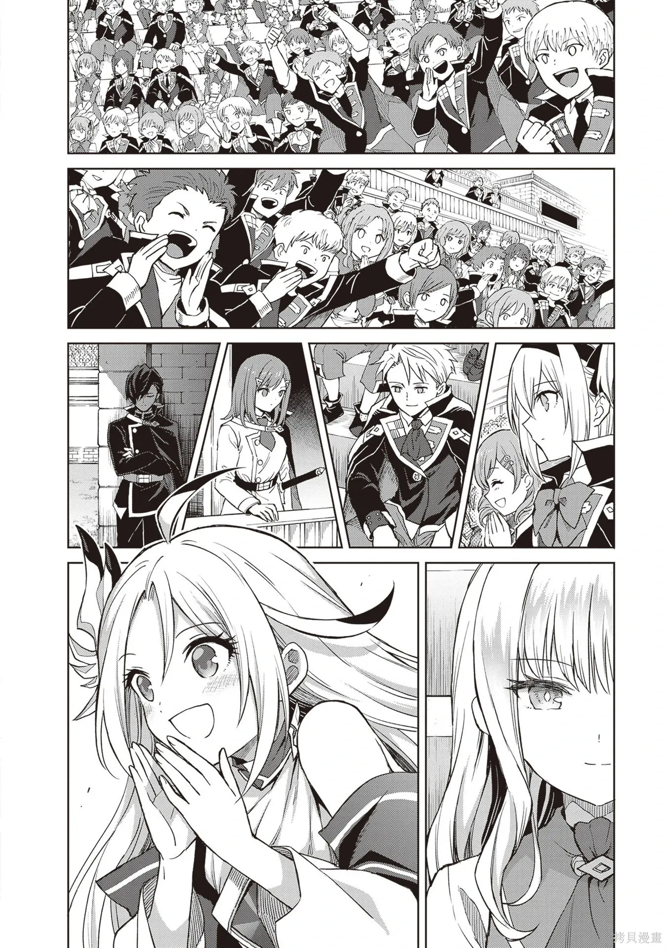 第38话 第2页