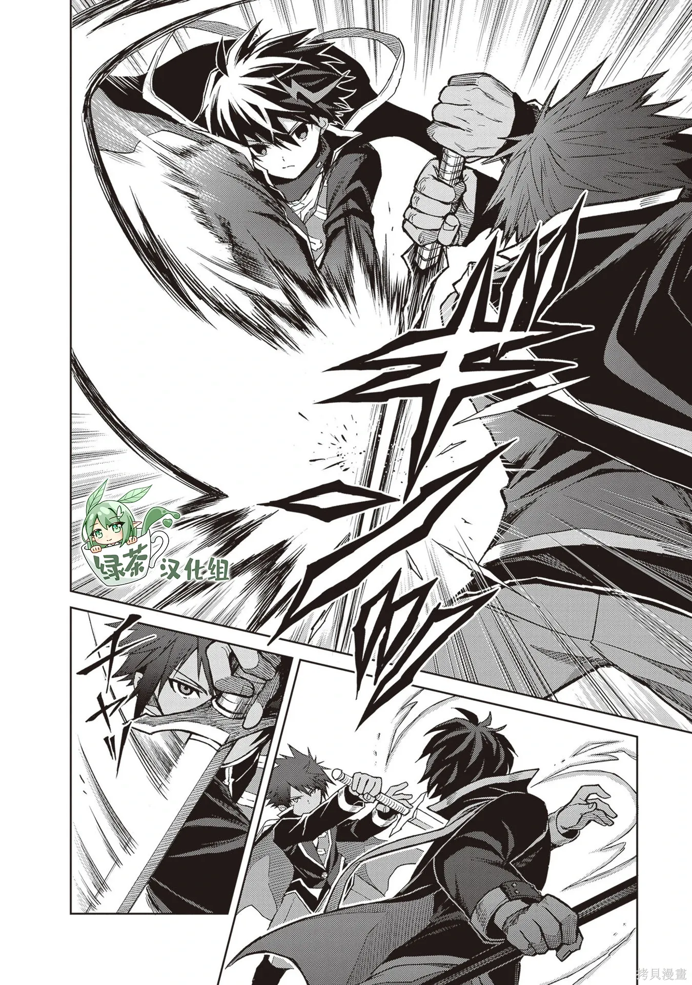 第38话 第4页