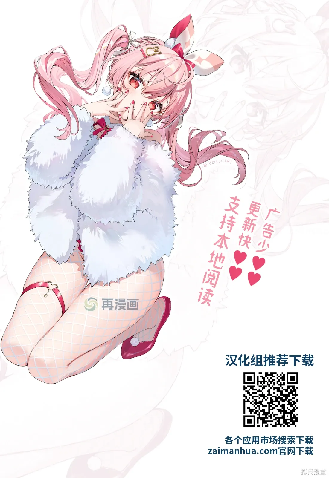 第38话 第34页