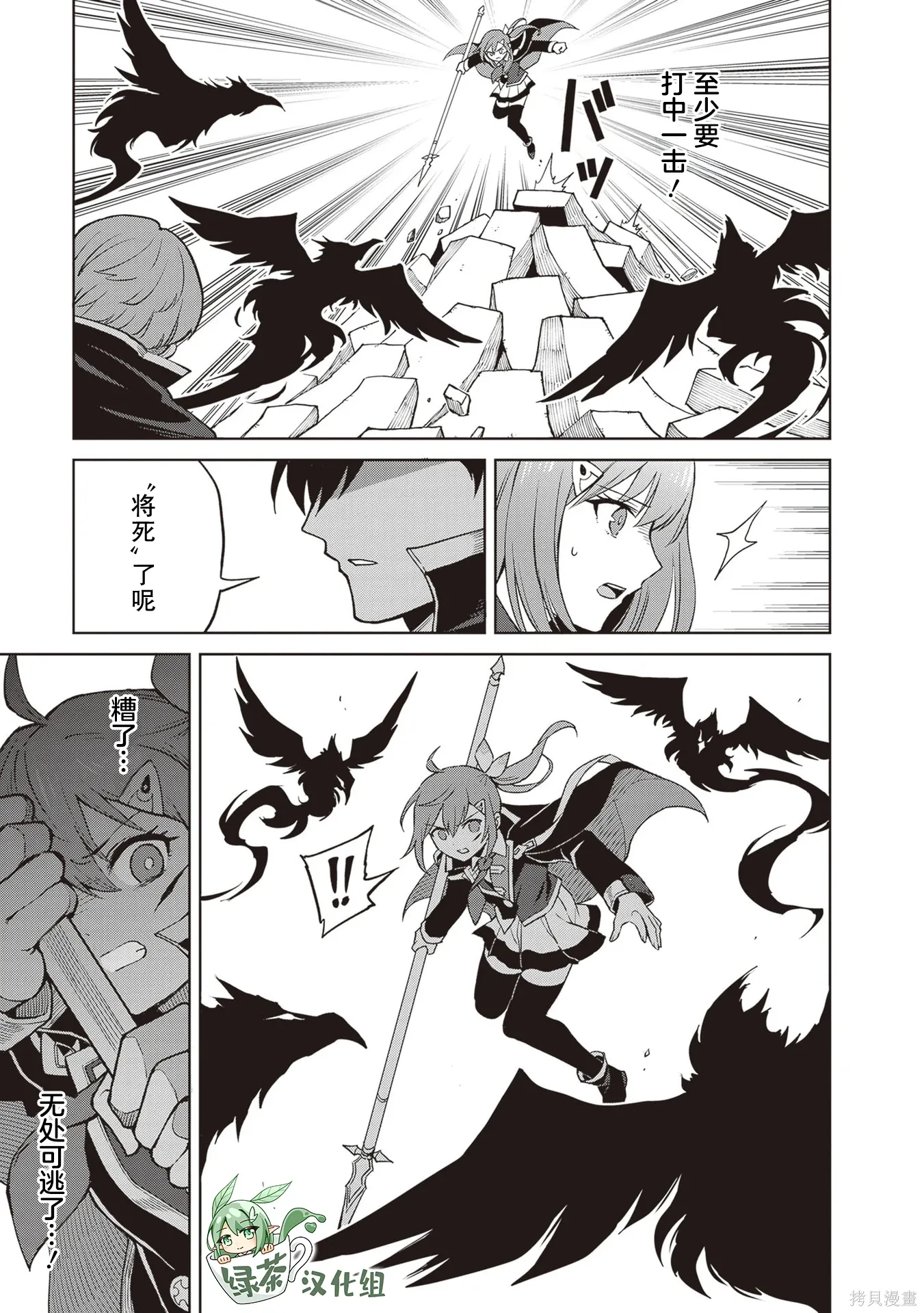 第39话 第15页