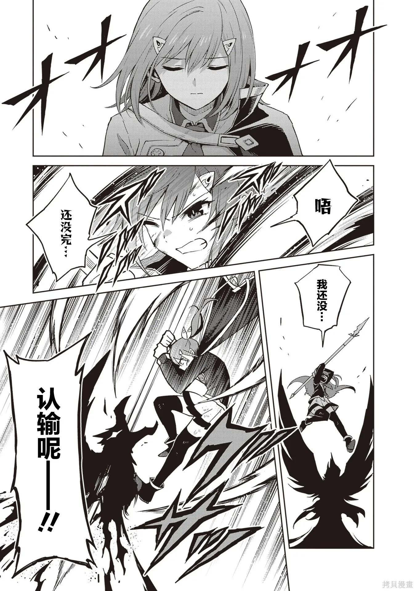 第39话 第17页