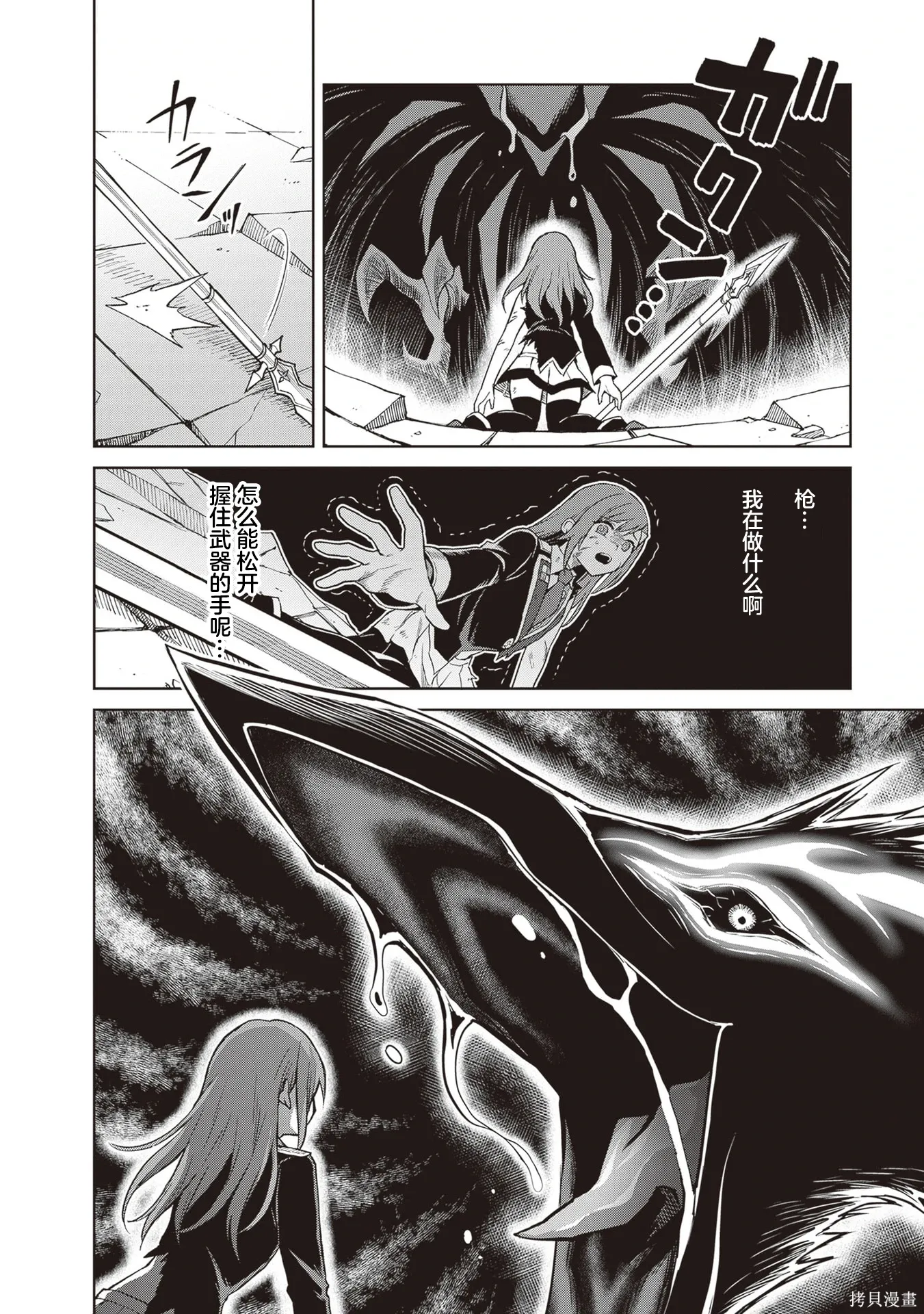 第40话 第5页