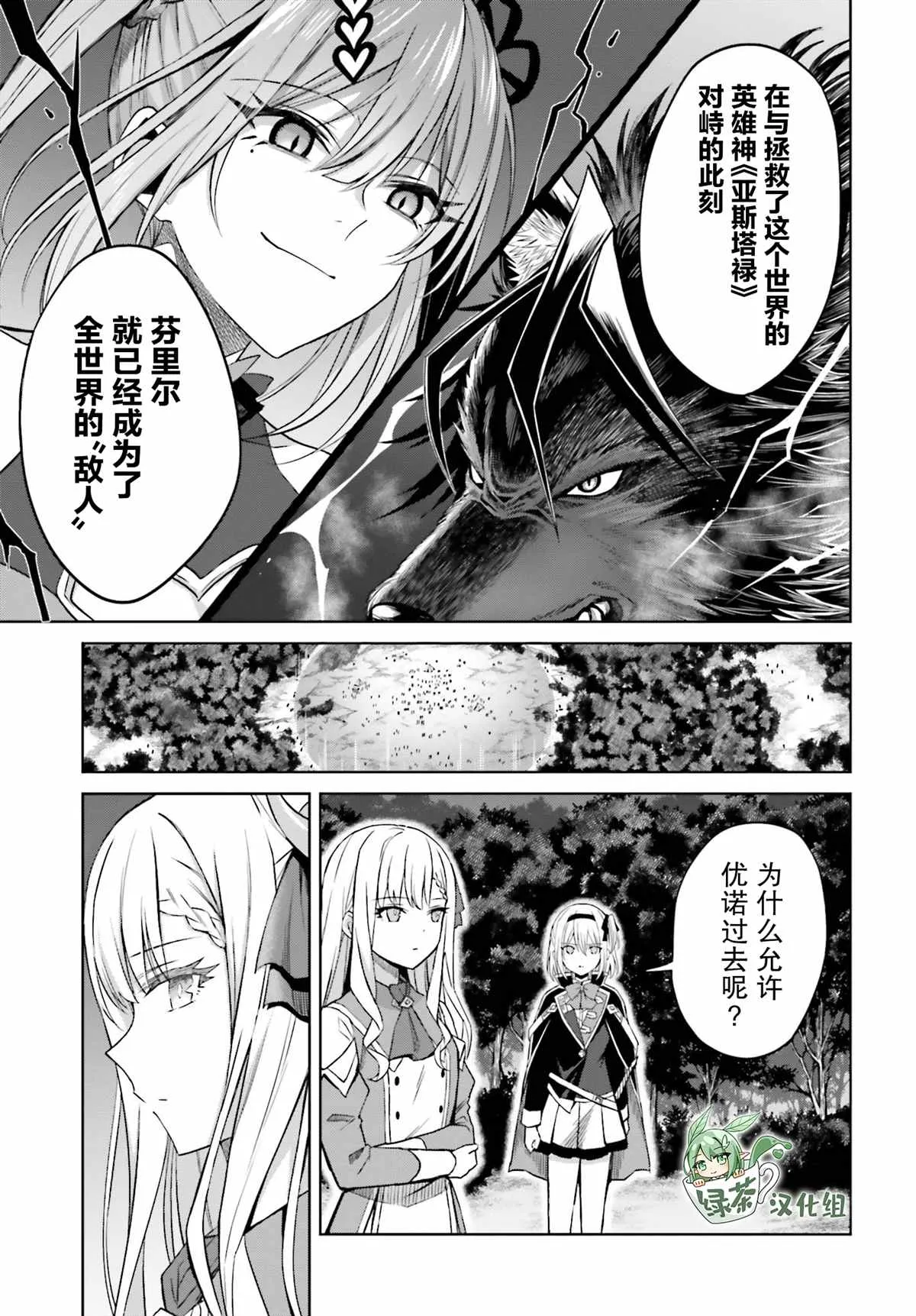 第13话 第4页