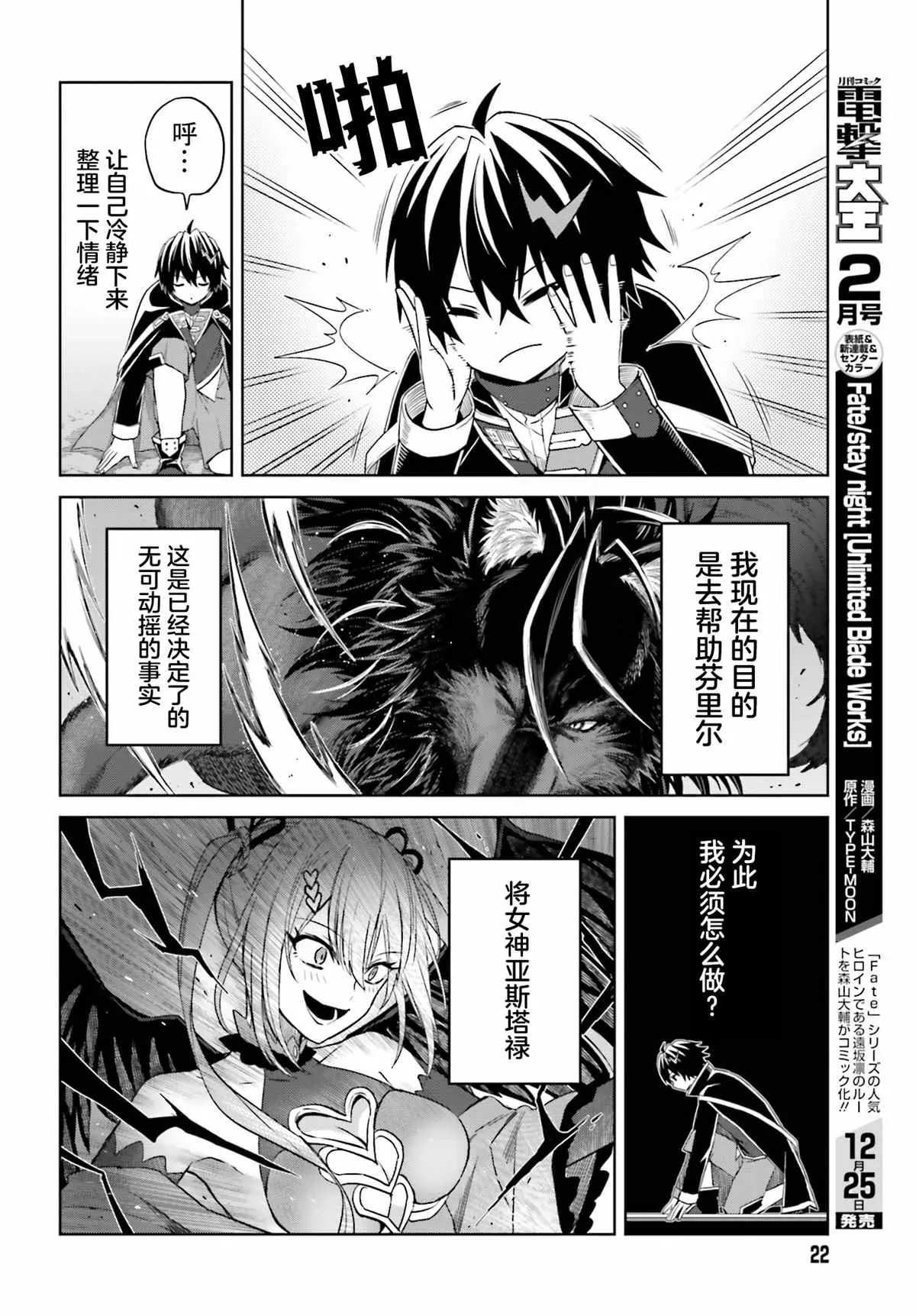 第13话 第15页