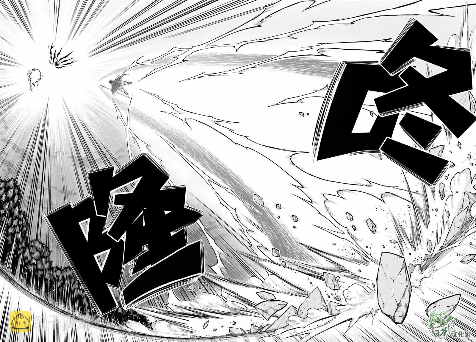 第13话 第19页