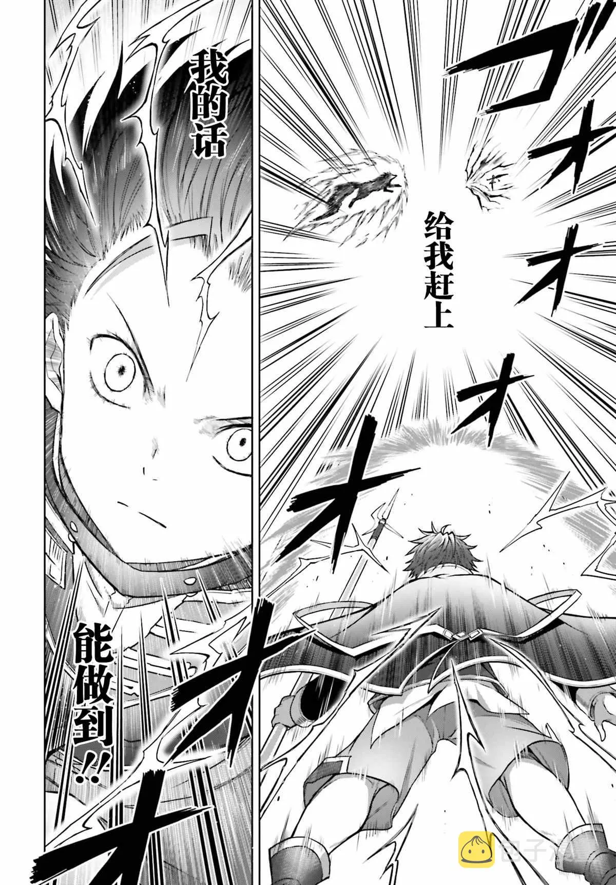 第13话 第20页