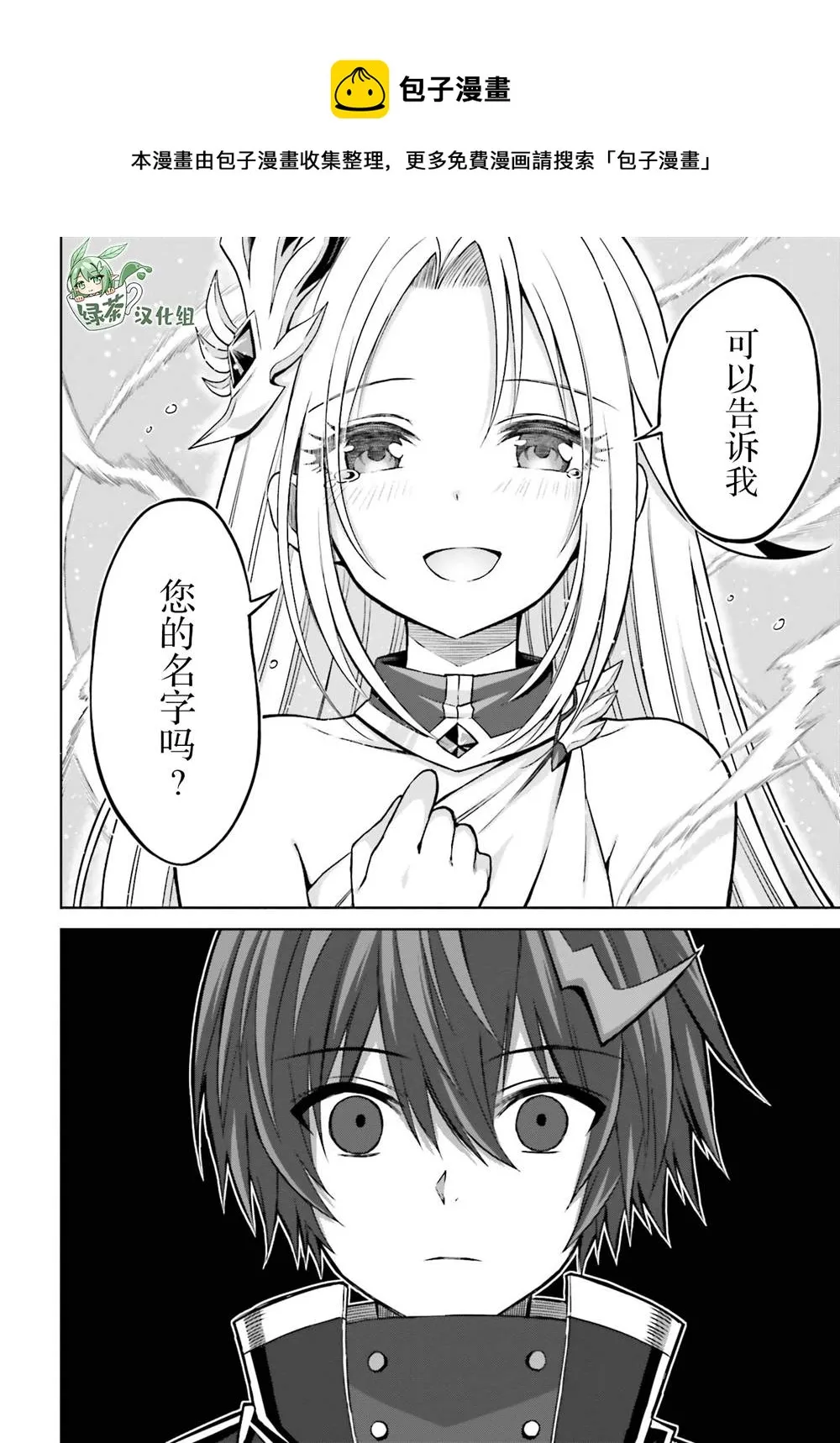 第12话 第19页