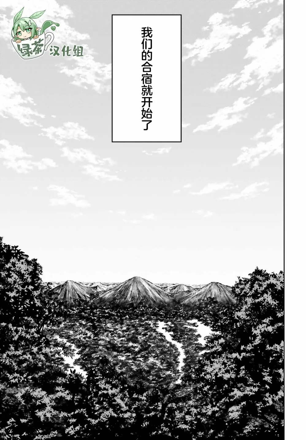 第09话 第21页