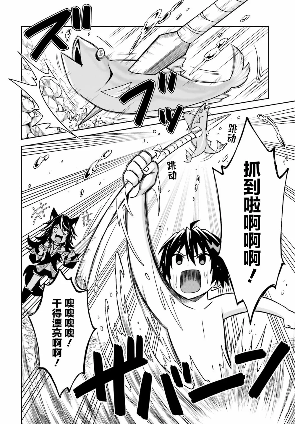 第09话 第22页