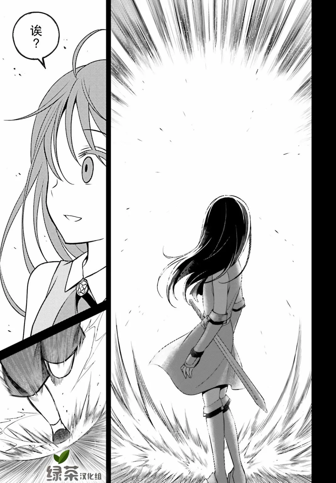 第08话 第11页