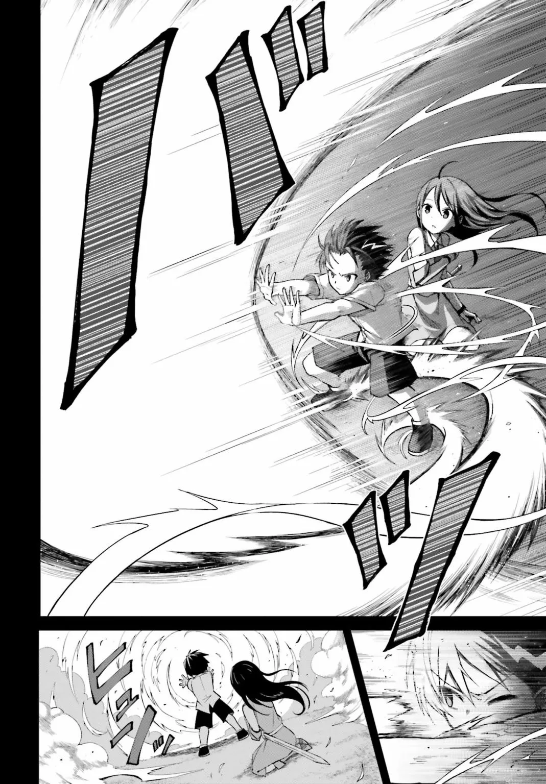第08话 第12页