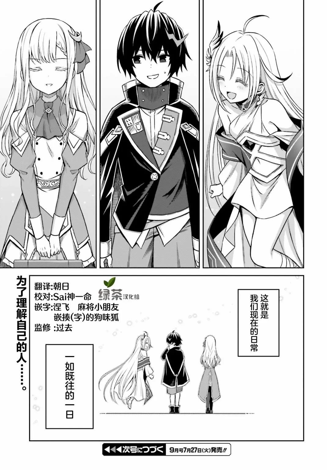 第08话 第31页