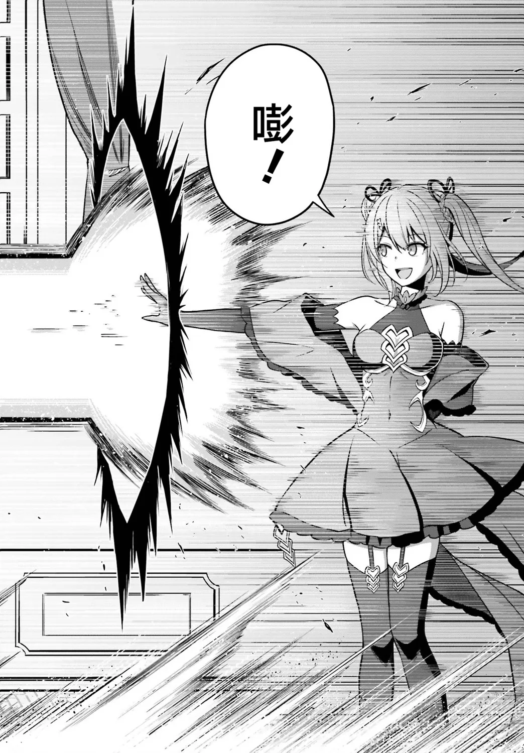 第07话 第10页