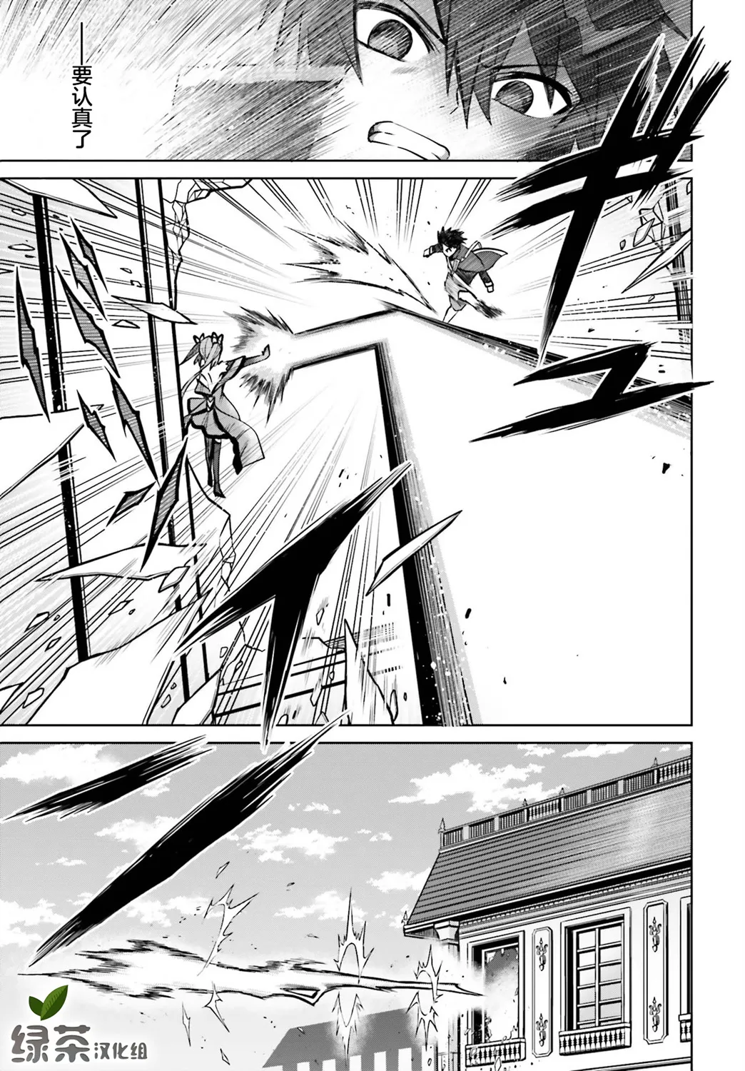 第07话 第13页