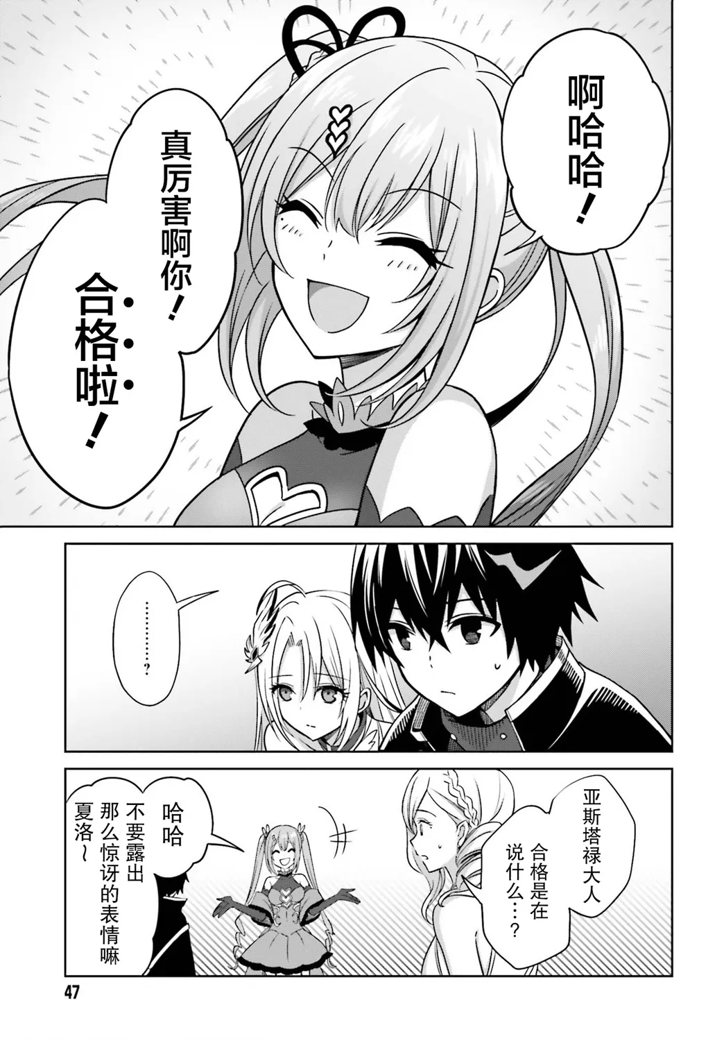 第07话 第15页