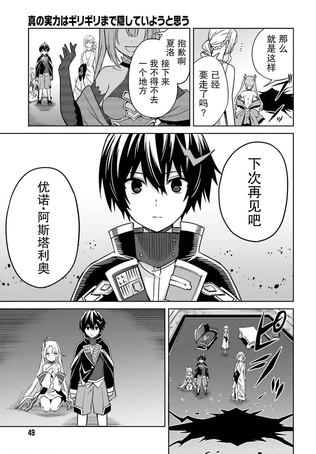 第07话 第17页
