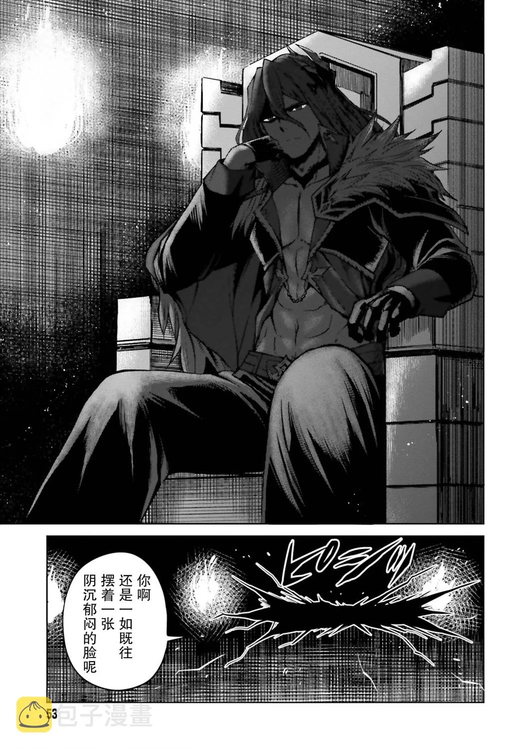 第07话 第21页