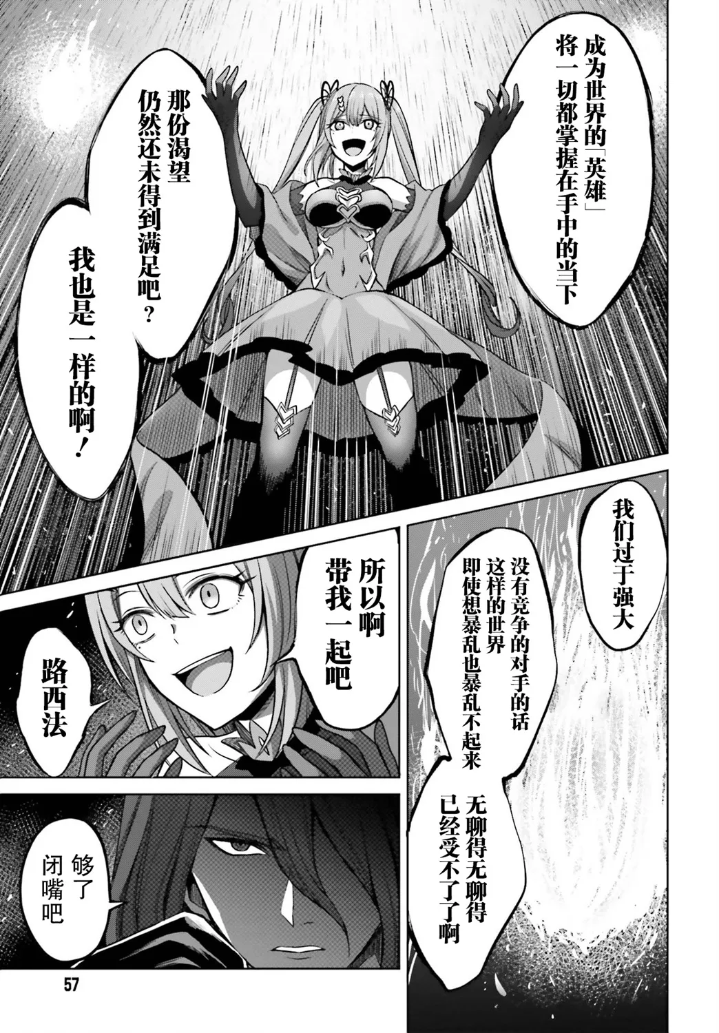 第07话 第25页