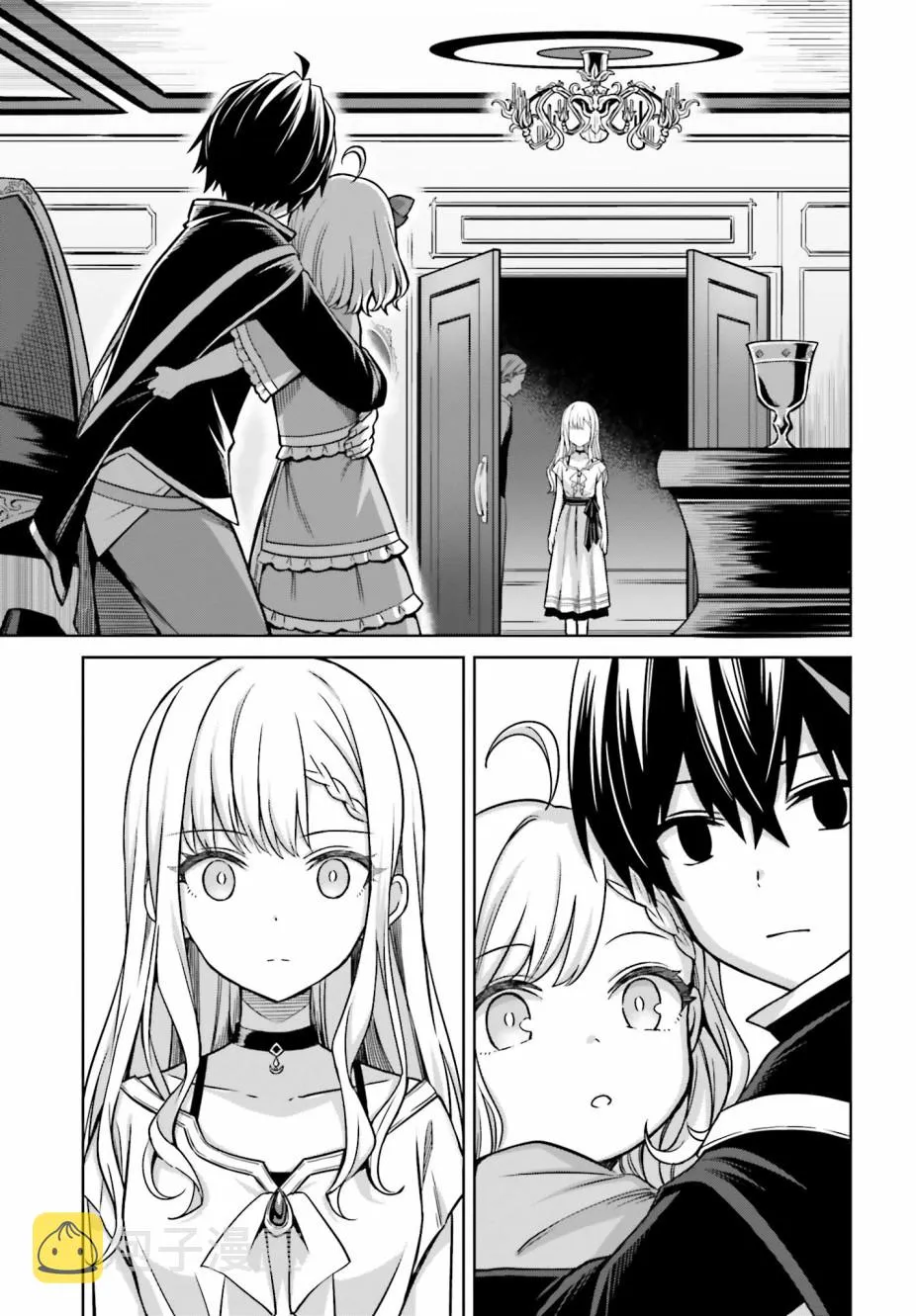 第06话 第11页