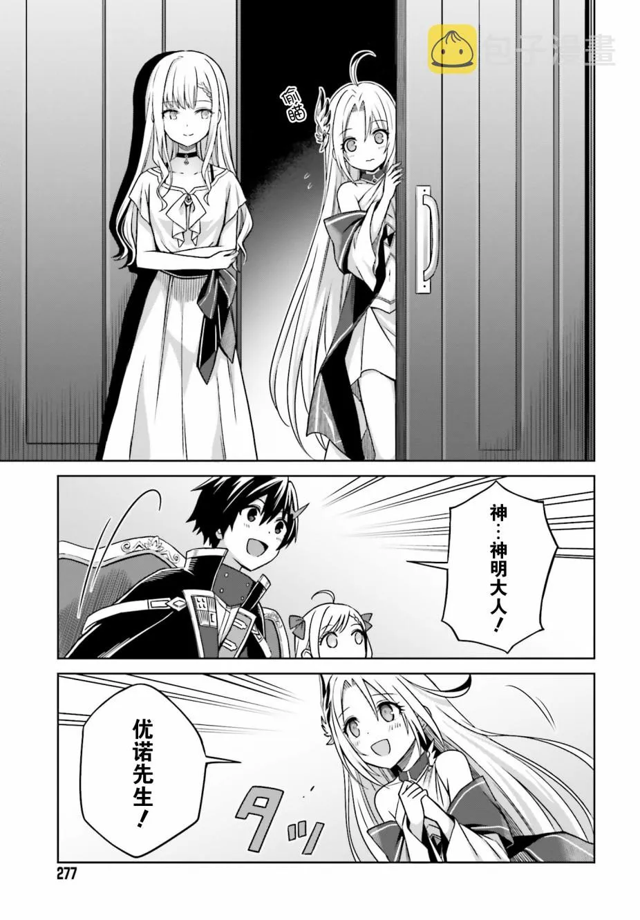 第06话 第15页