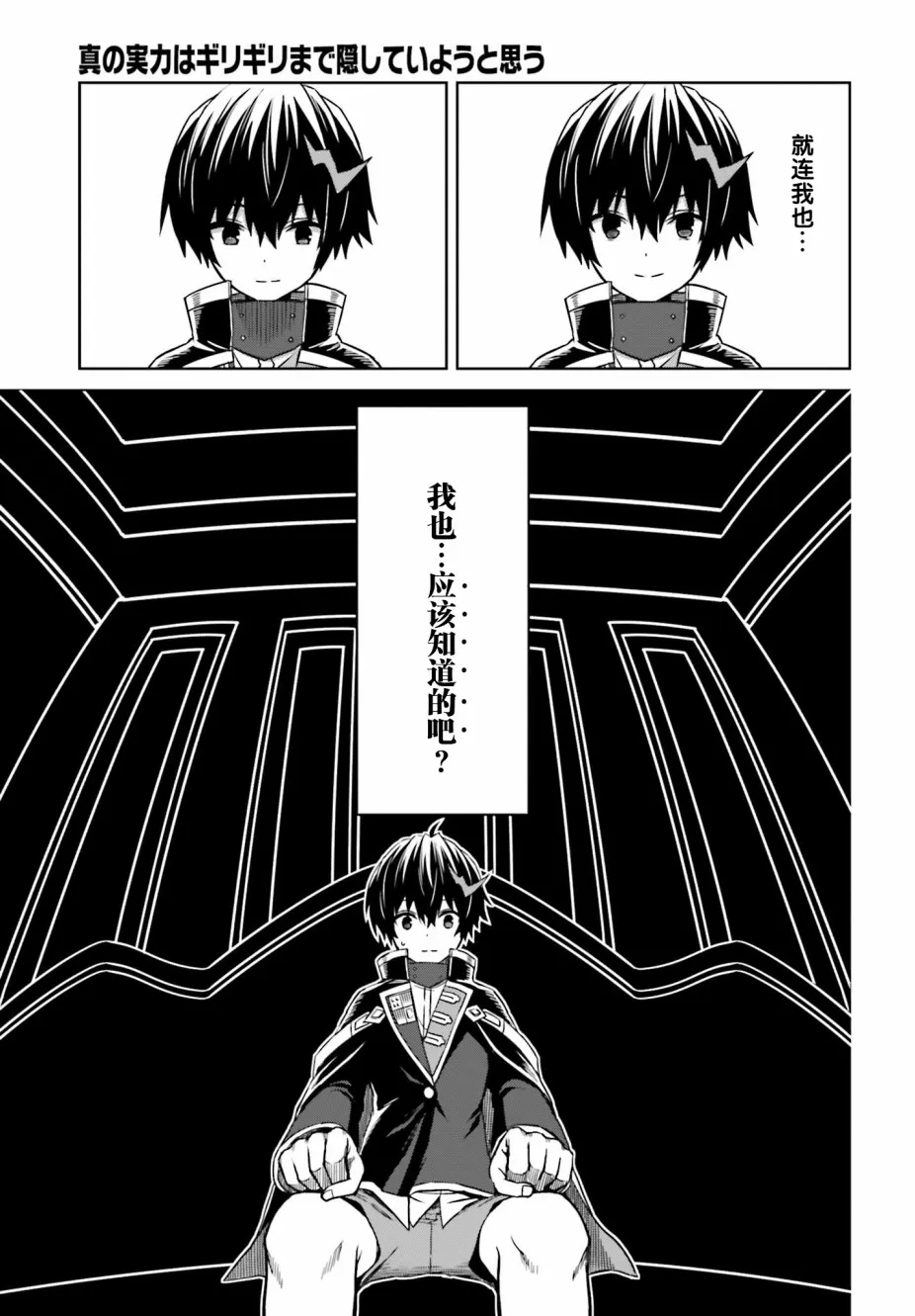 第06话 第25页