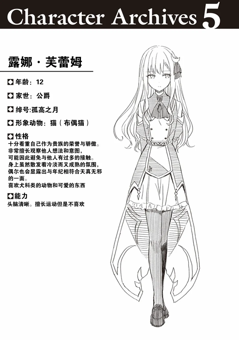 第06话 第33页